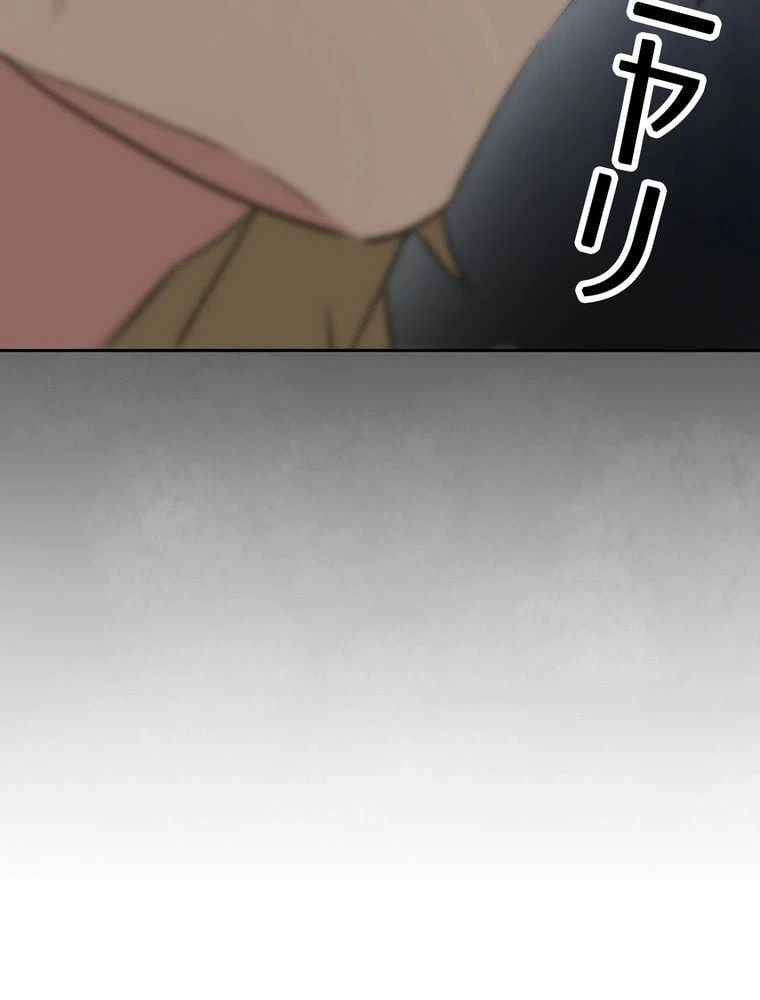 ページ 18 — 第143話