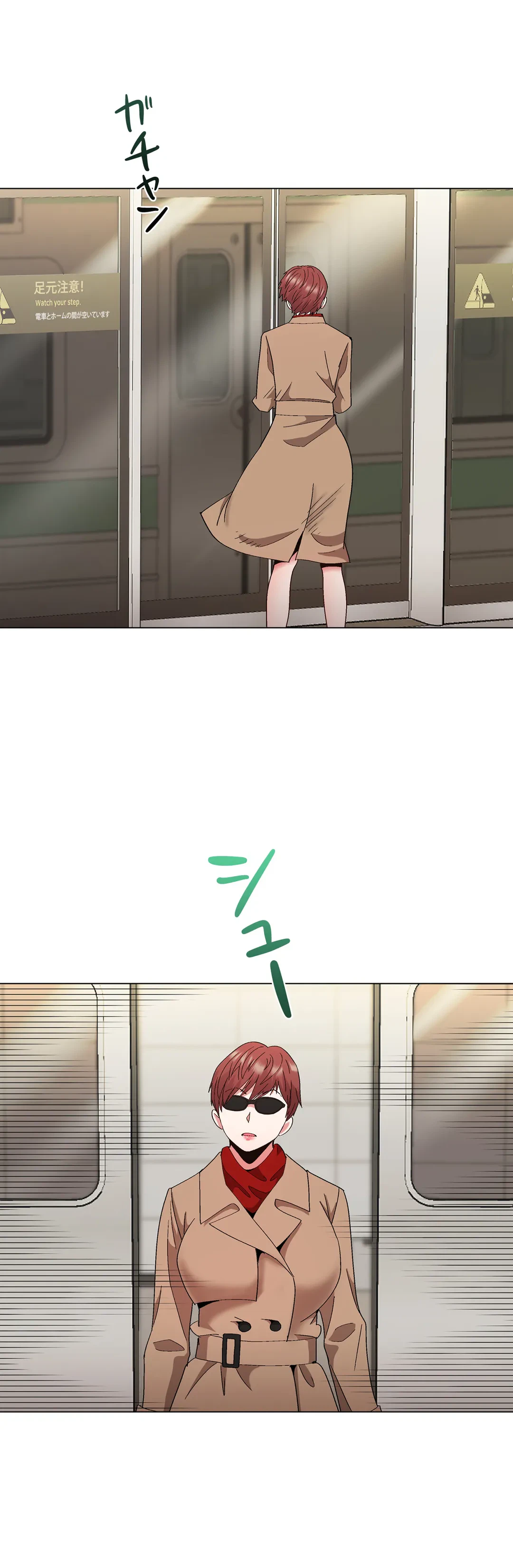 ページ 11 — 第16話