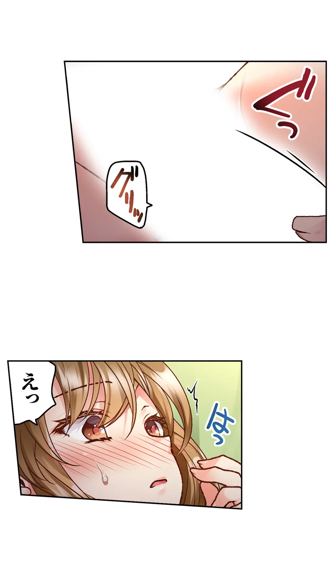 ページ 13 — 第2話