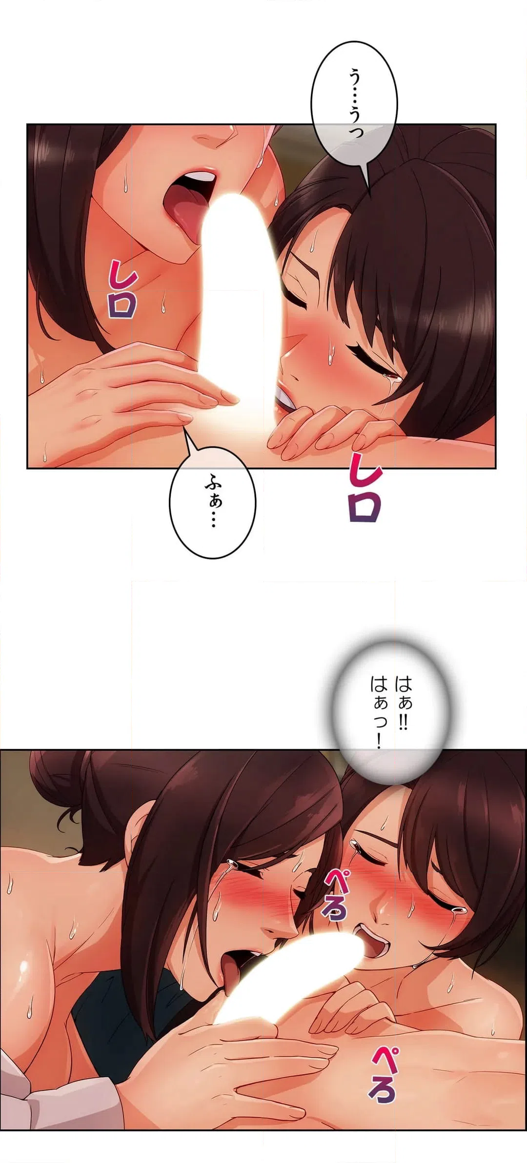 ページ 16 — 第61話