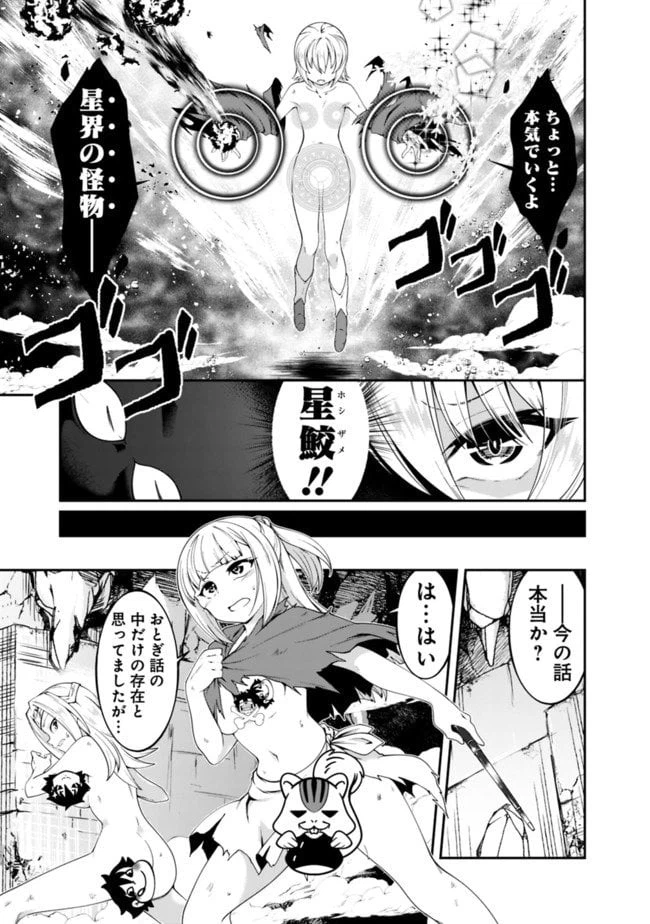 ページ 5 — 第117話