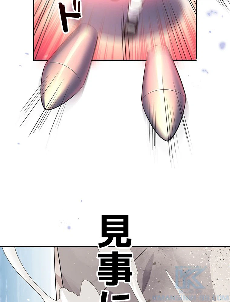 ページ 11 — 第95話