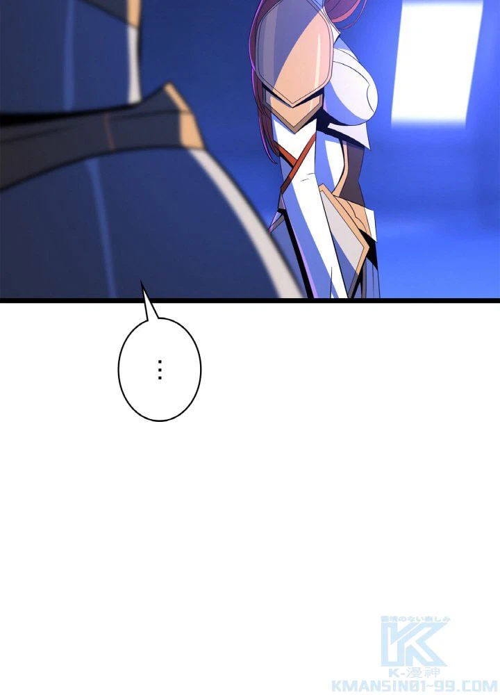 ページ 11 — 第117話