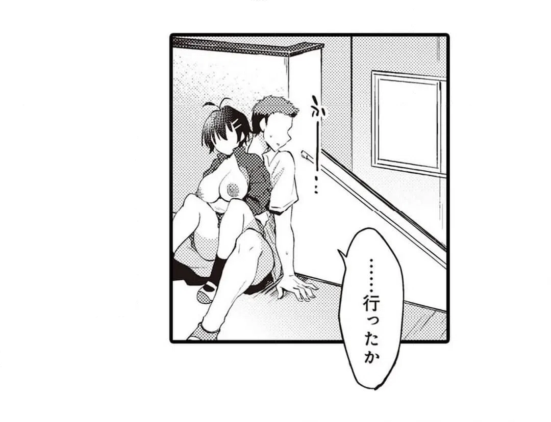 ページ 21 — 第6話