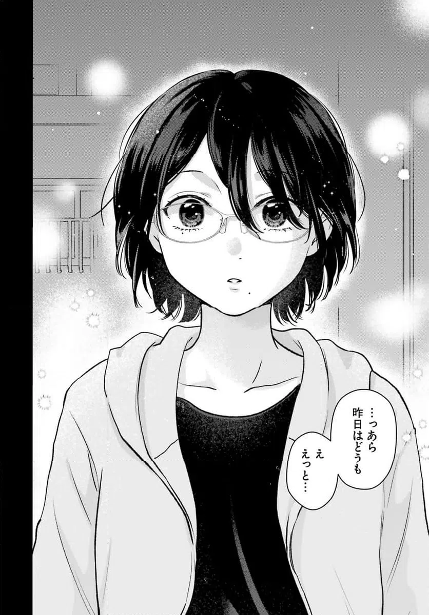 ページ 18 — 第5話