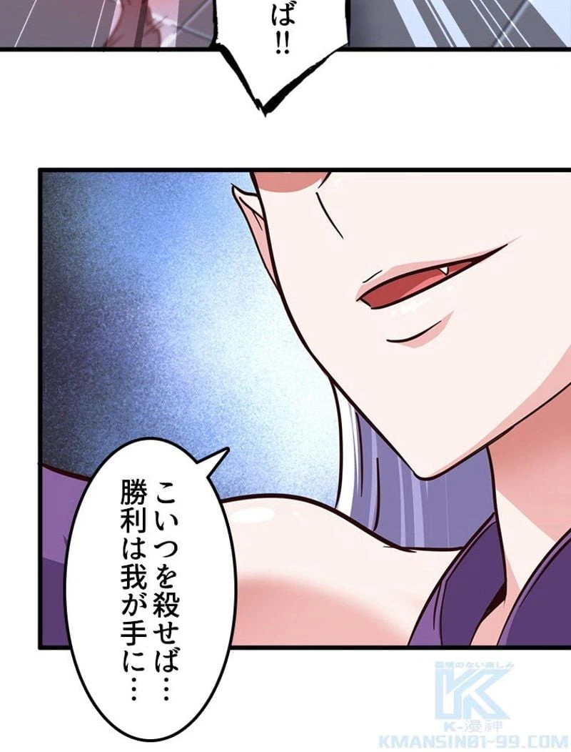 ページ 35 — 第132話