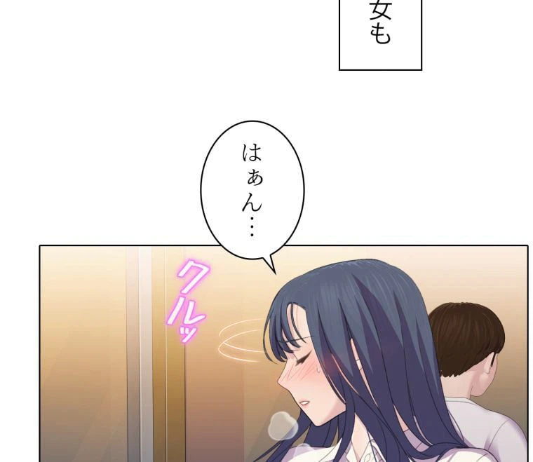 ページ 19 — 第47話