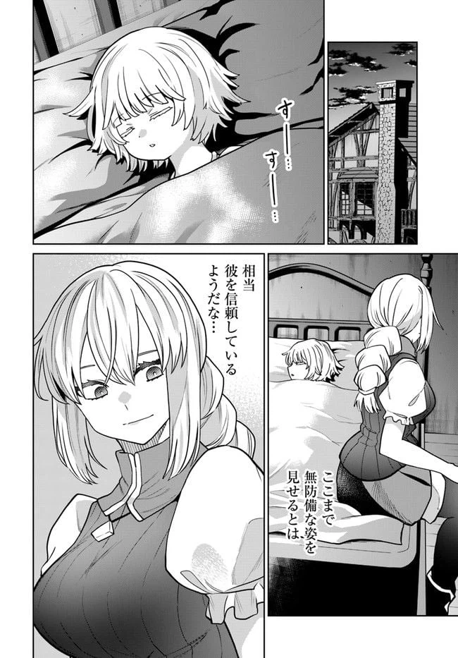 ページ 6 — 第6.2話