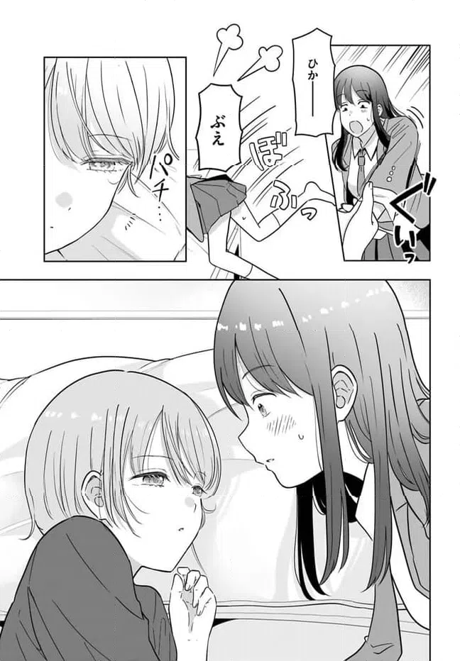 ページ 7 — 第1.1話