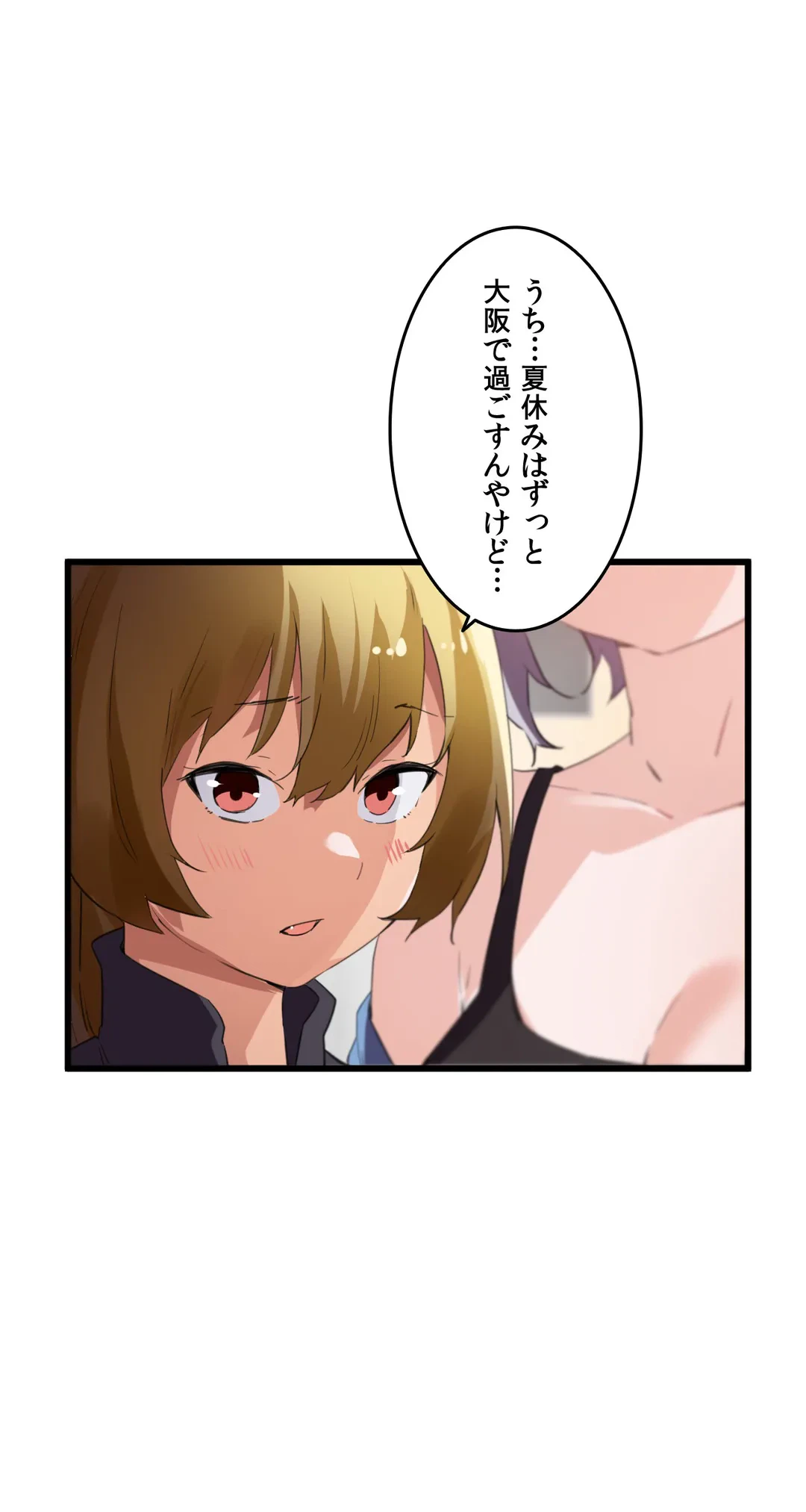 ページ 15 — 第45話