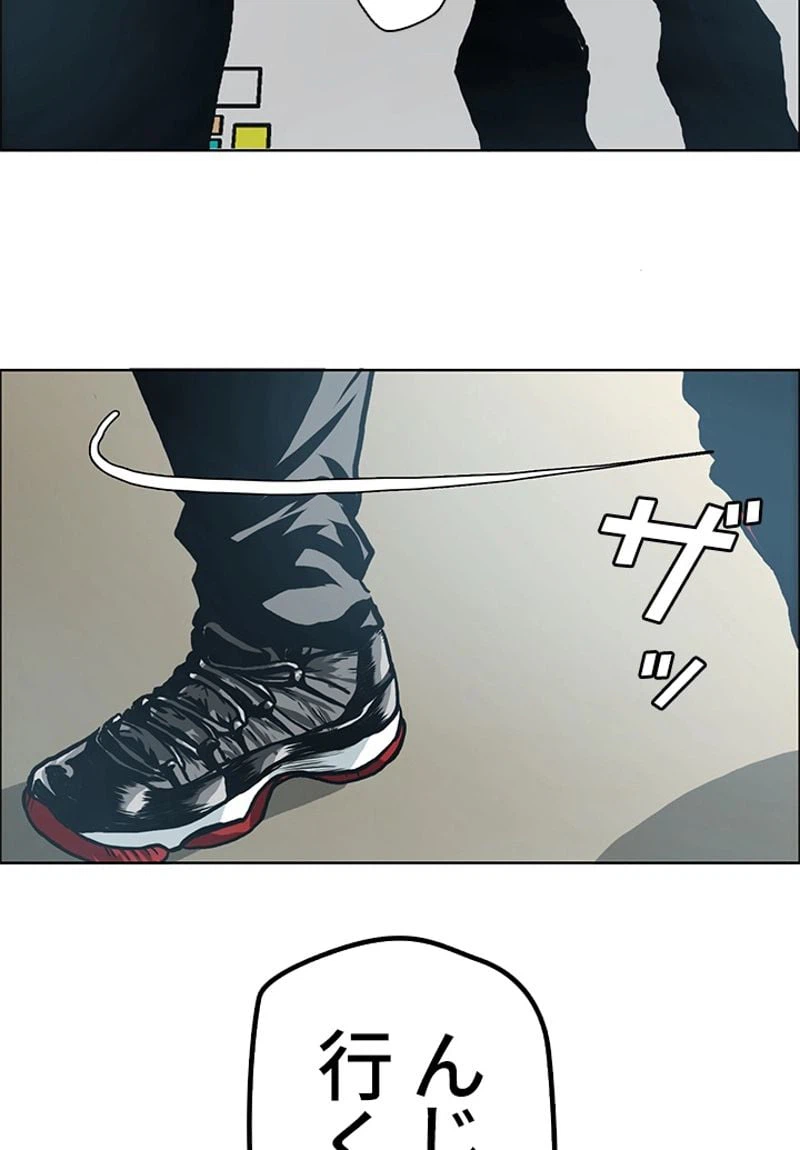 ページ 9 — 第151話