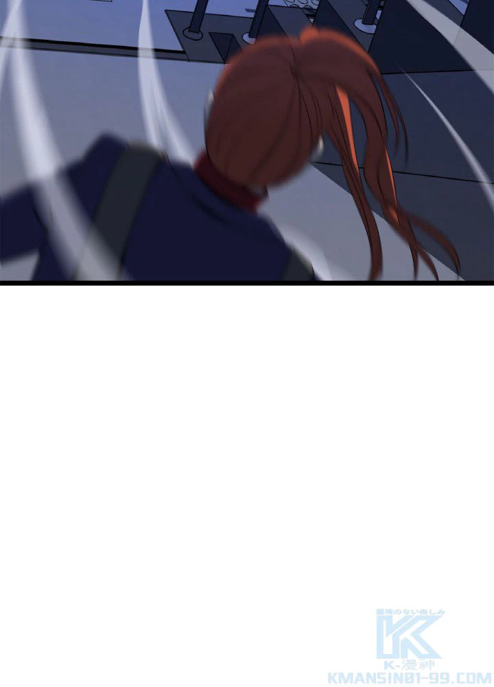 ページ 11 — 第121話
