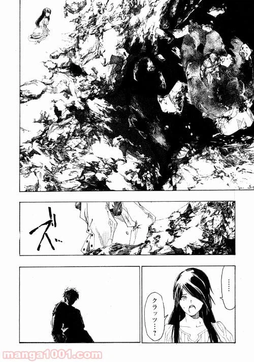 ページ 30 — 第2話