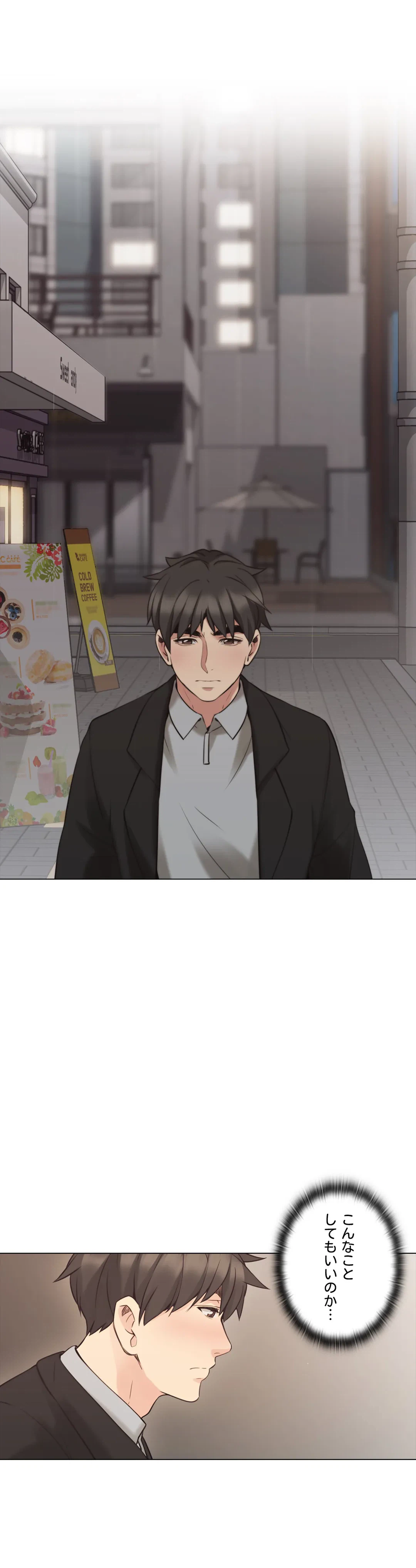 ページ 23 — 第60話