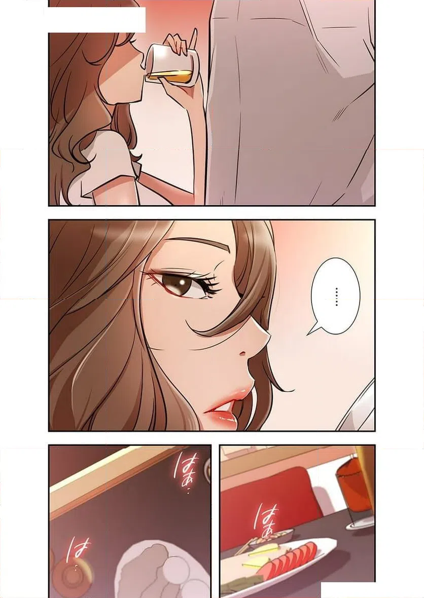 ページ 21 — 第3話