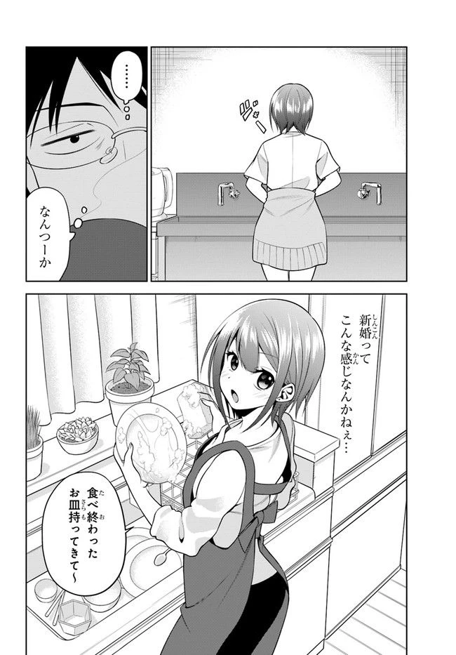 ページ 12 — 第22話
