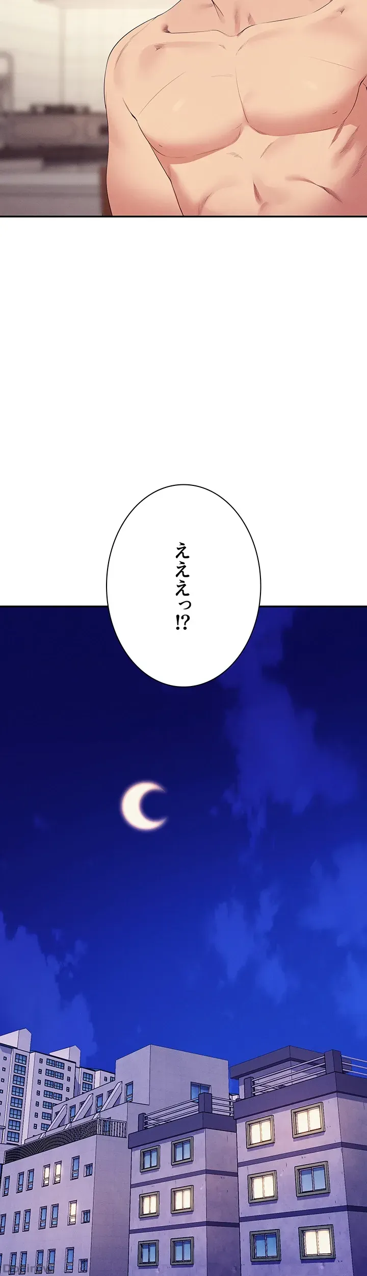 ページ 48 — 第99話