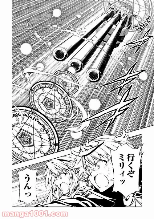 ページ 26 — 第57話
