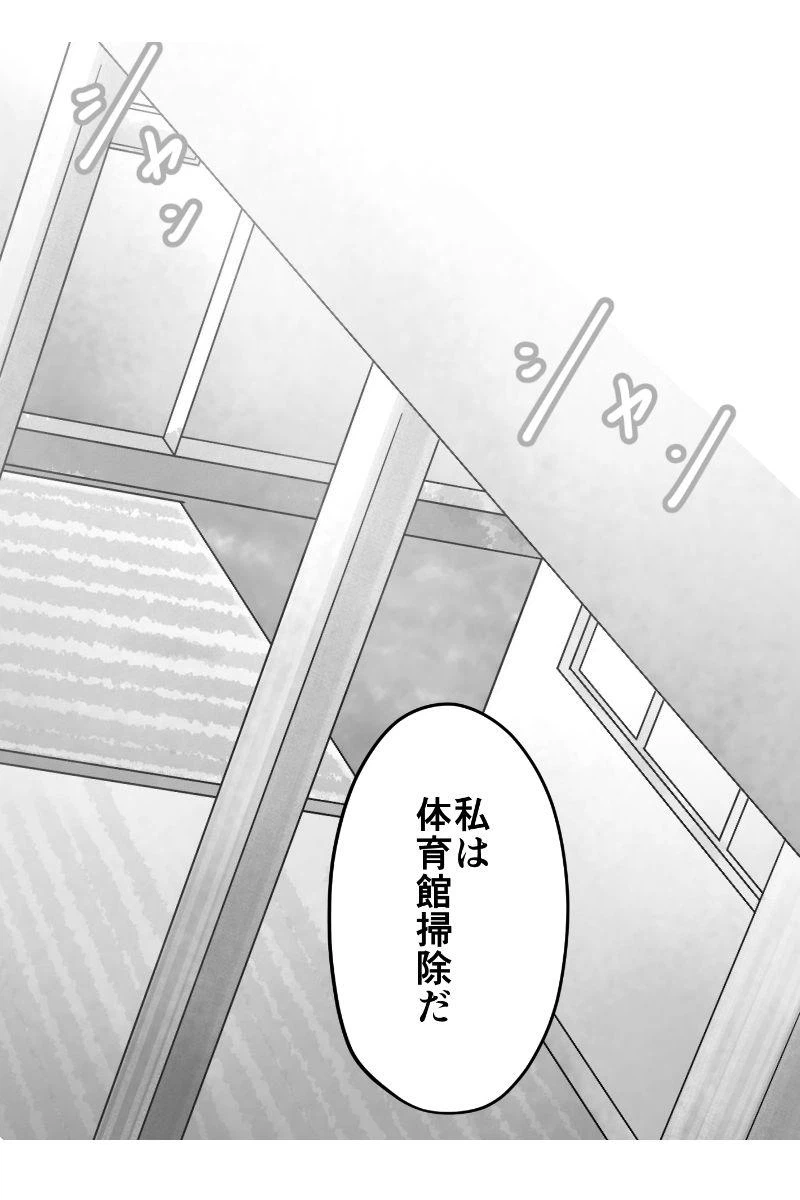 ページ 6 — 第3話