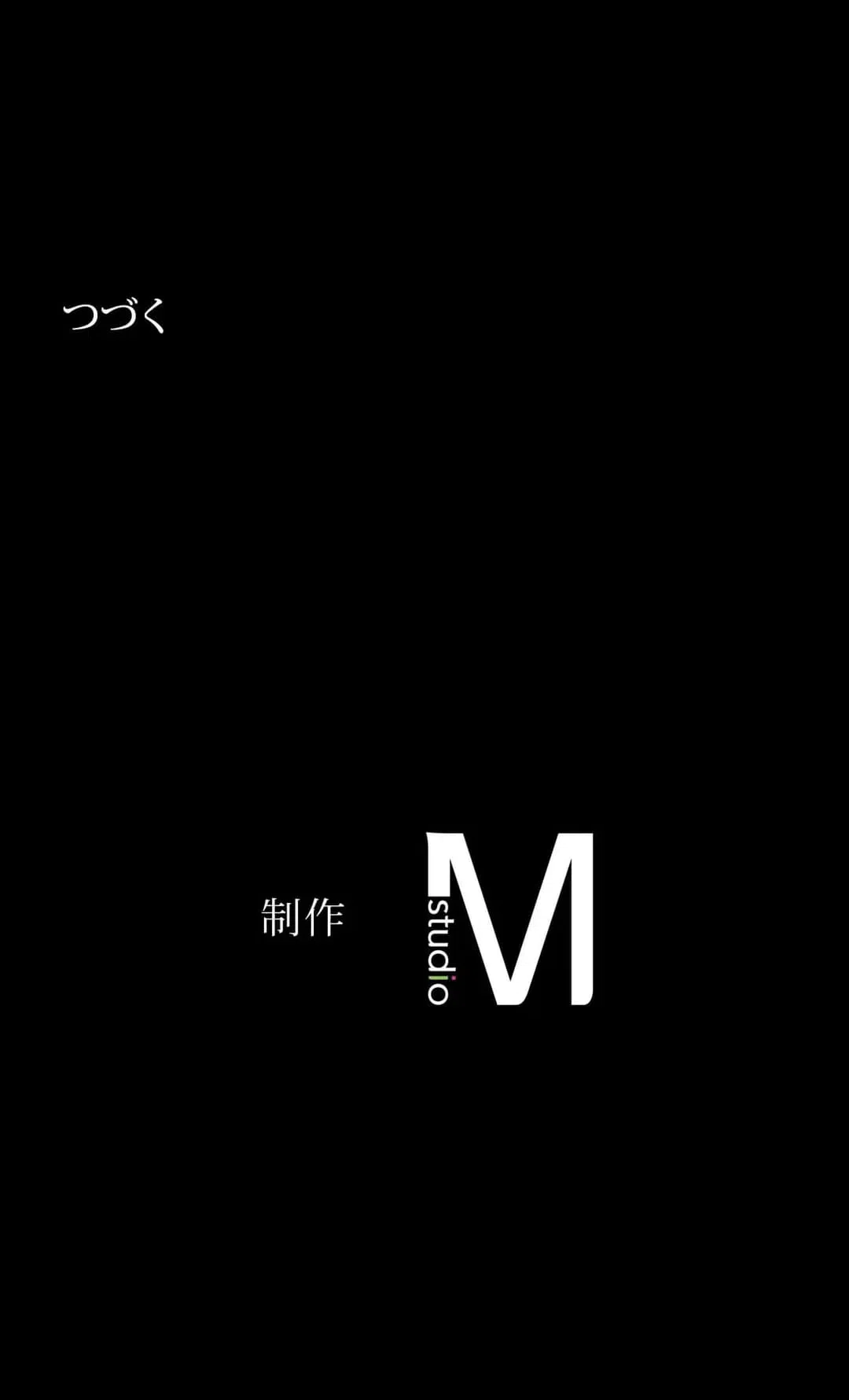 ページ 38 — 第20話