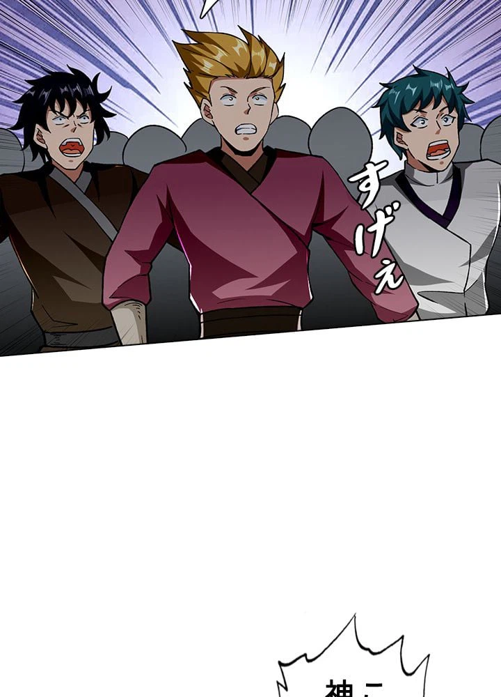 ページ 25 — 第182話
