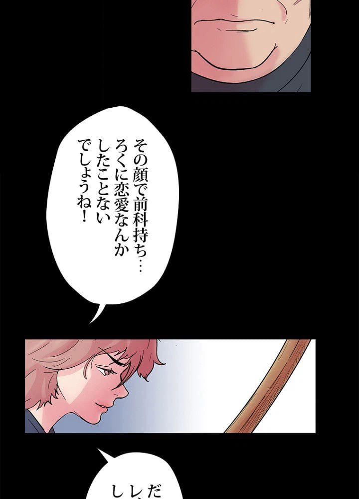 ページ 22 — 第38話