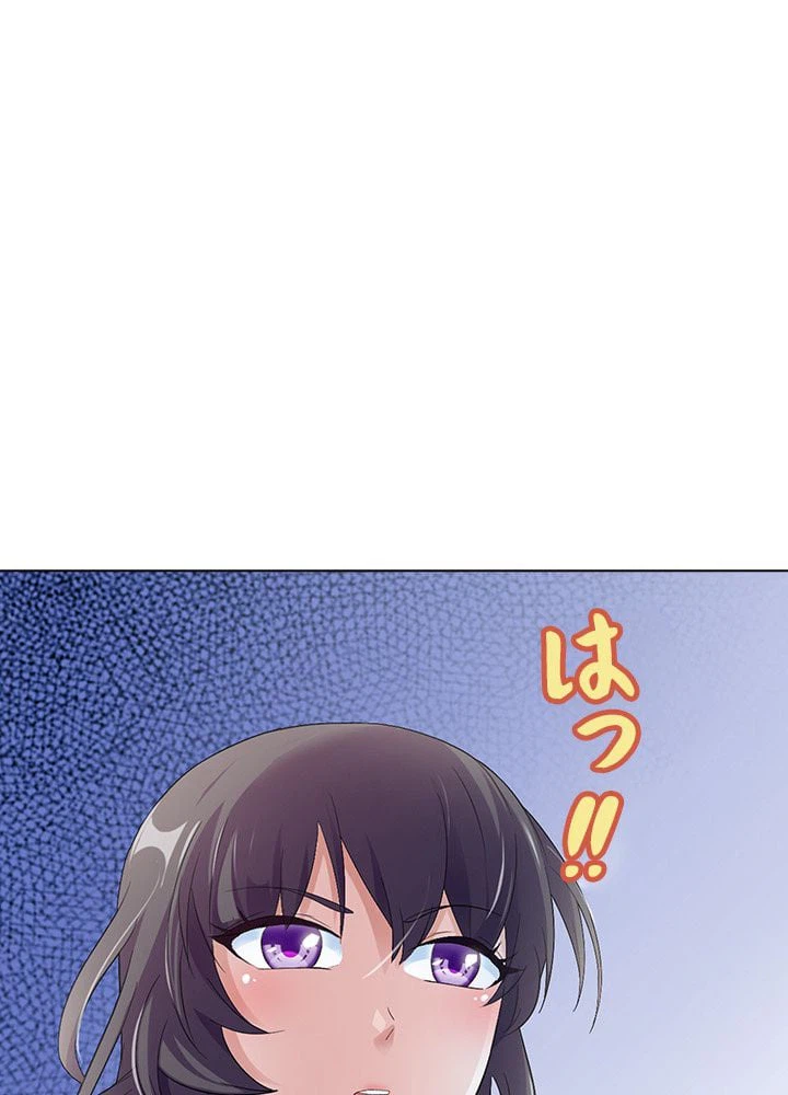 ページ 19 — 第36話