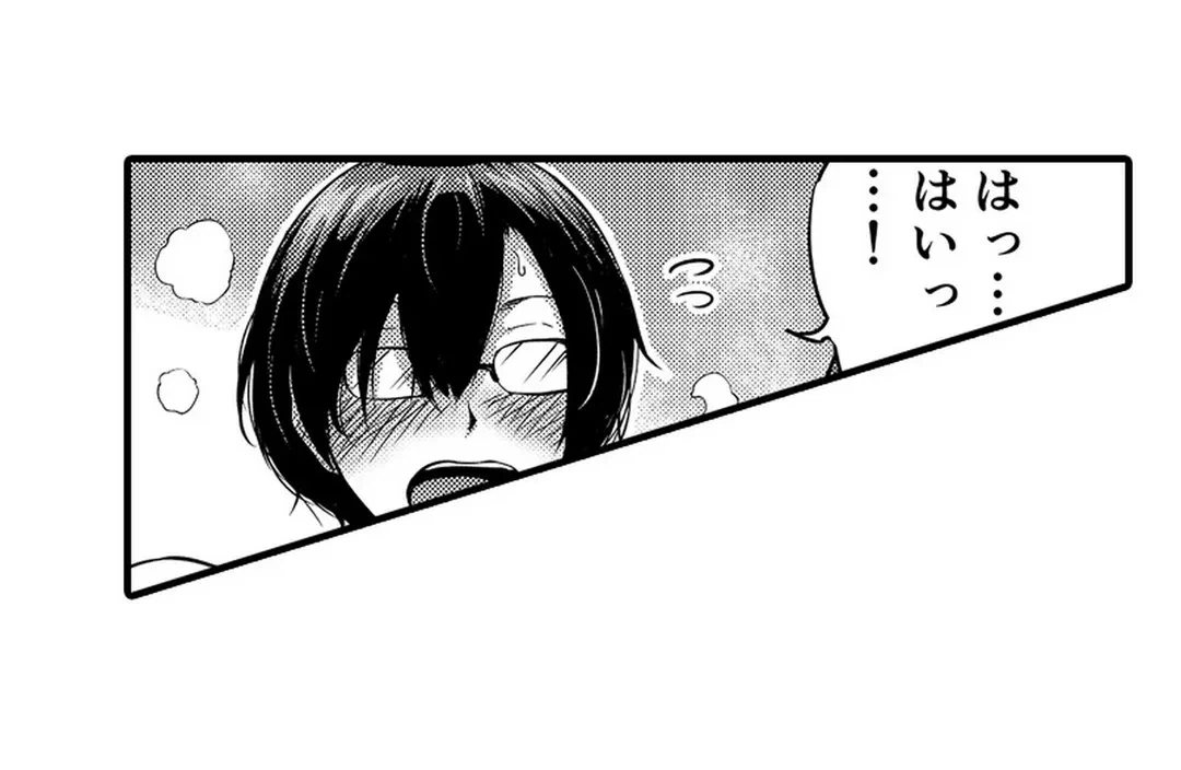 ページ 46 — 第5話