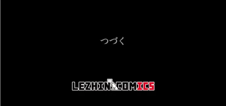ページ 17 — 第2話