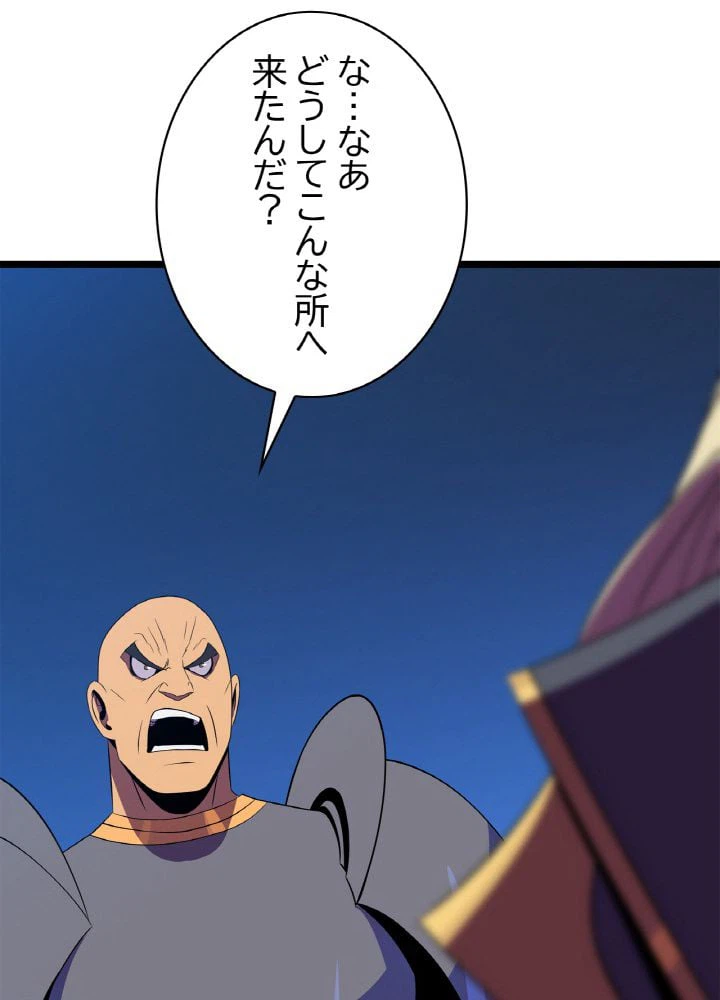 ページ 27 — 第91話