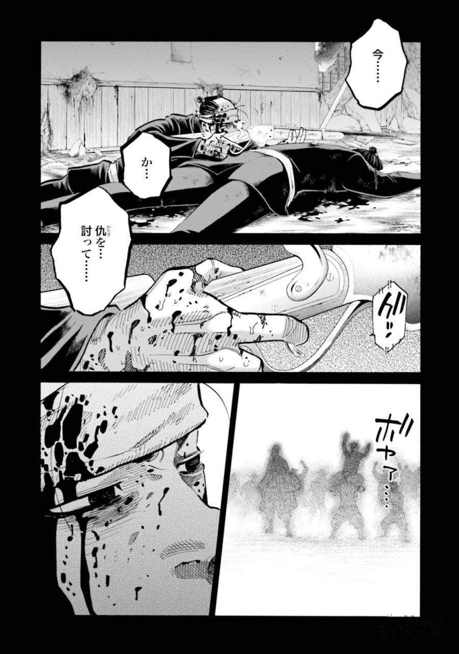 ページ 5 — 第130話