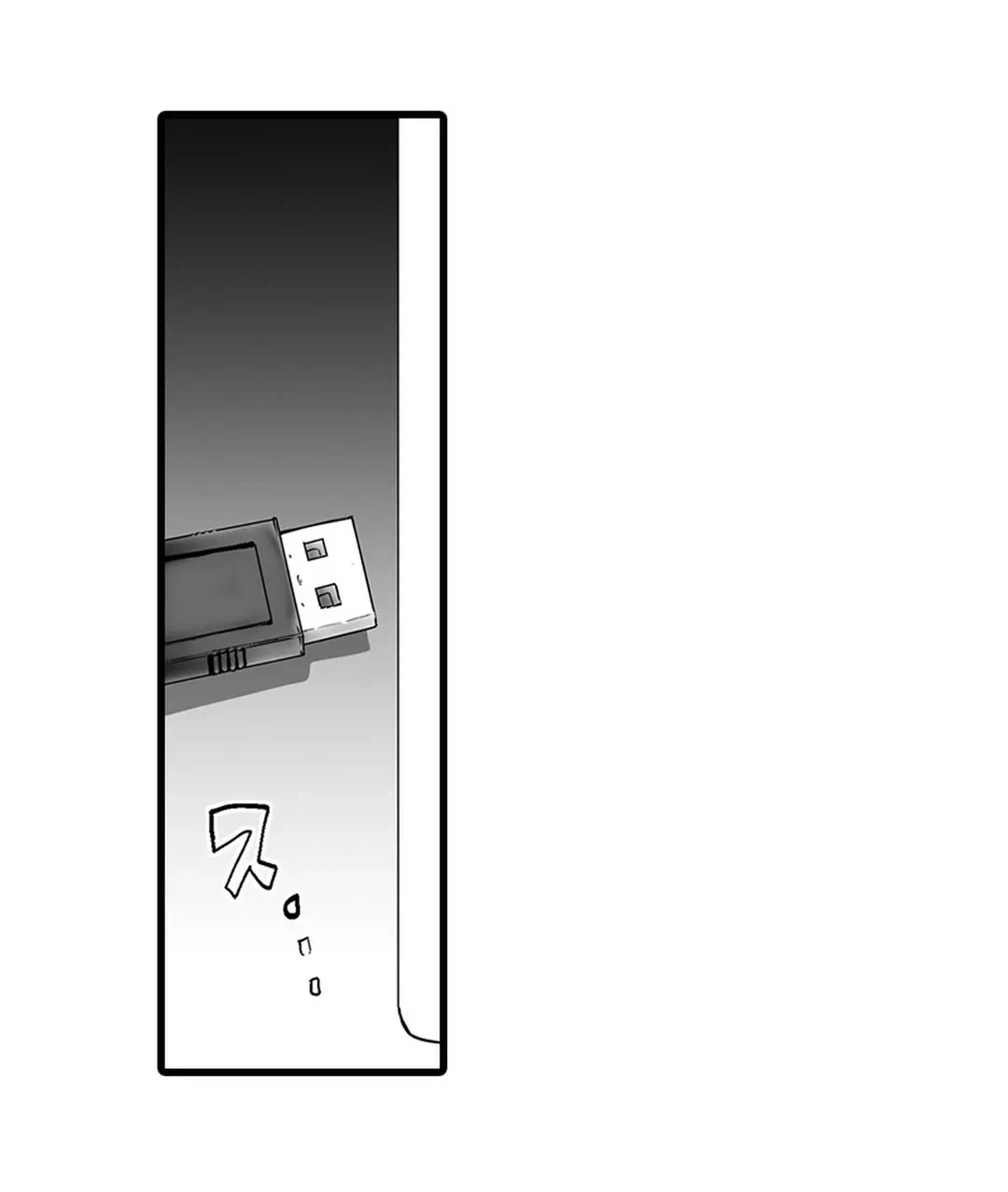 ページ 12 — 第13話