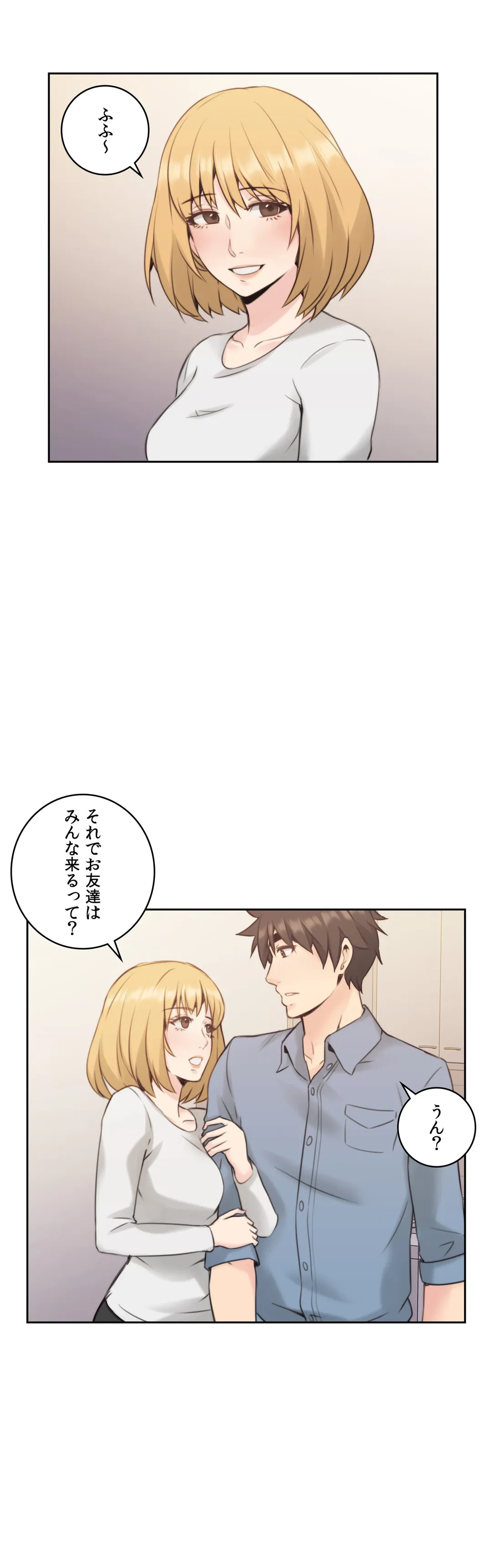ページ 11 — 第16話