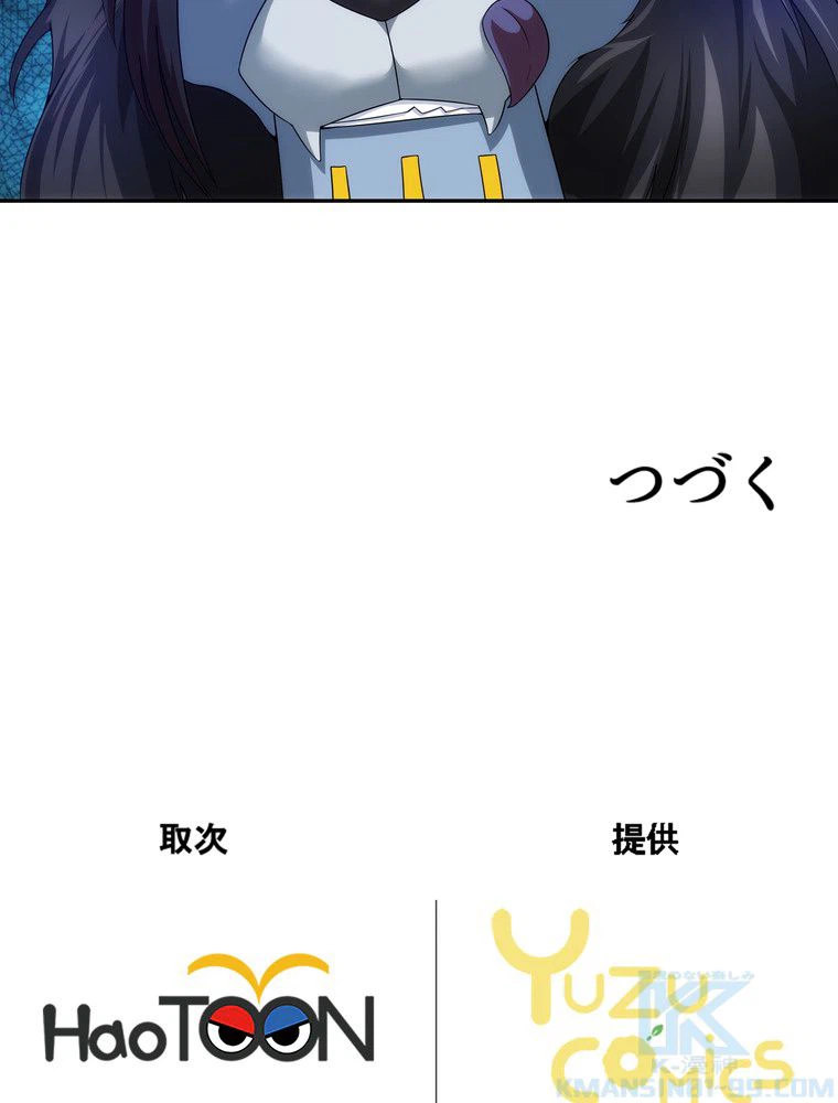 ページ 38 — 第33話