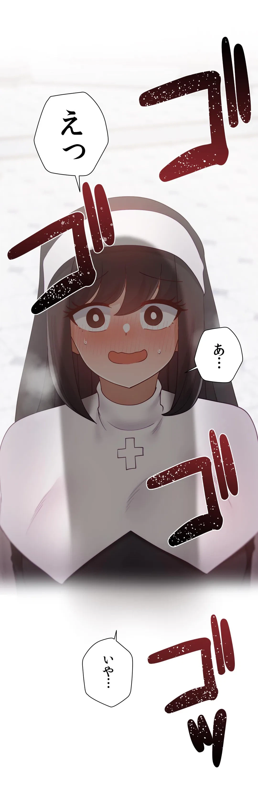 ページ 21 — 第60.3話