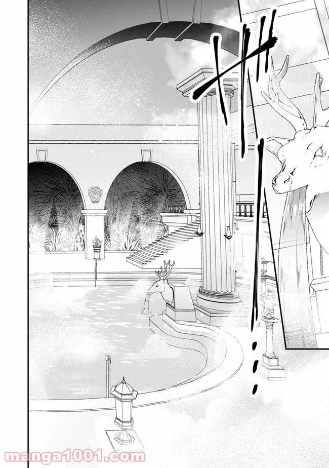 ページ 10 — 第20話