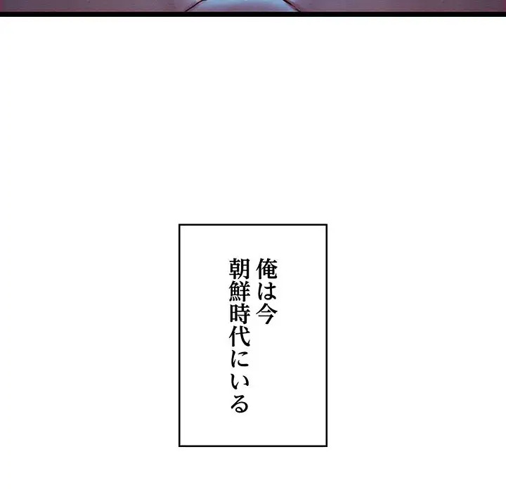ページ 27 — 第1話