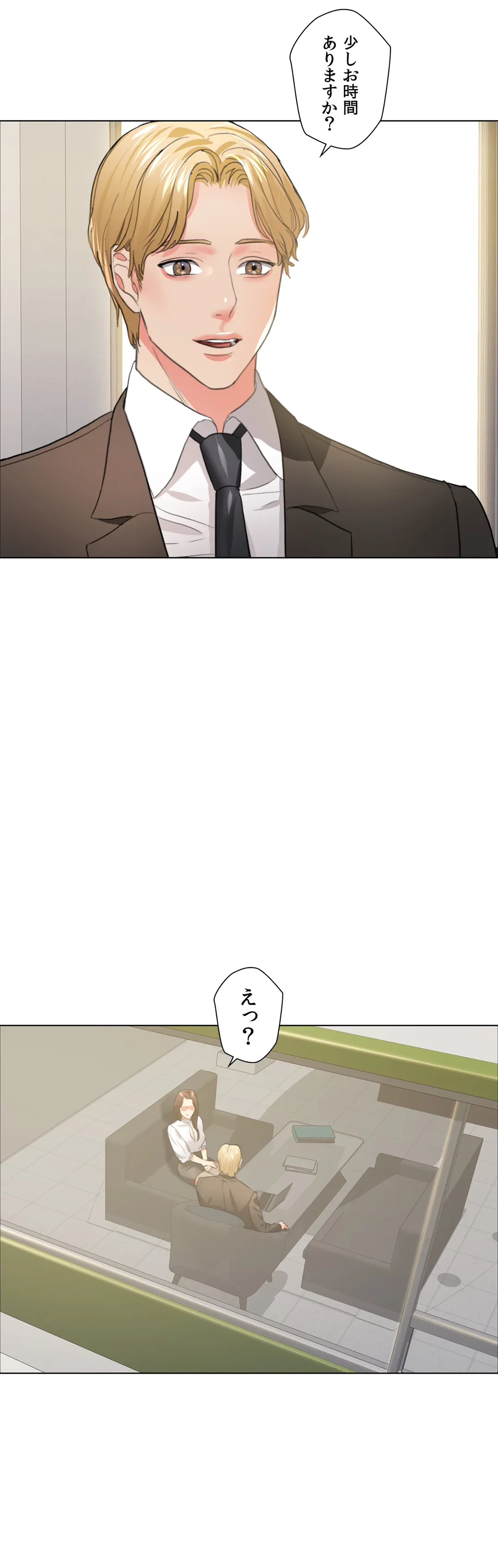 ページ 26 — 第23話