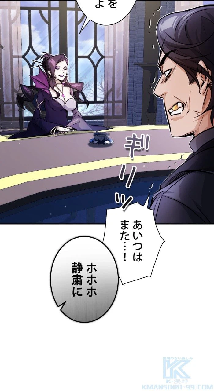 ページ 11 — 第72話
