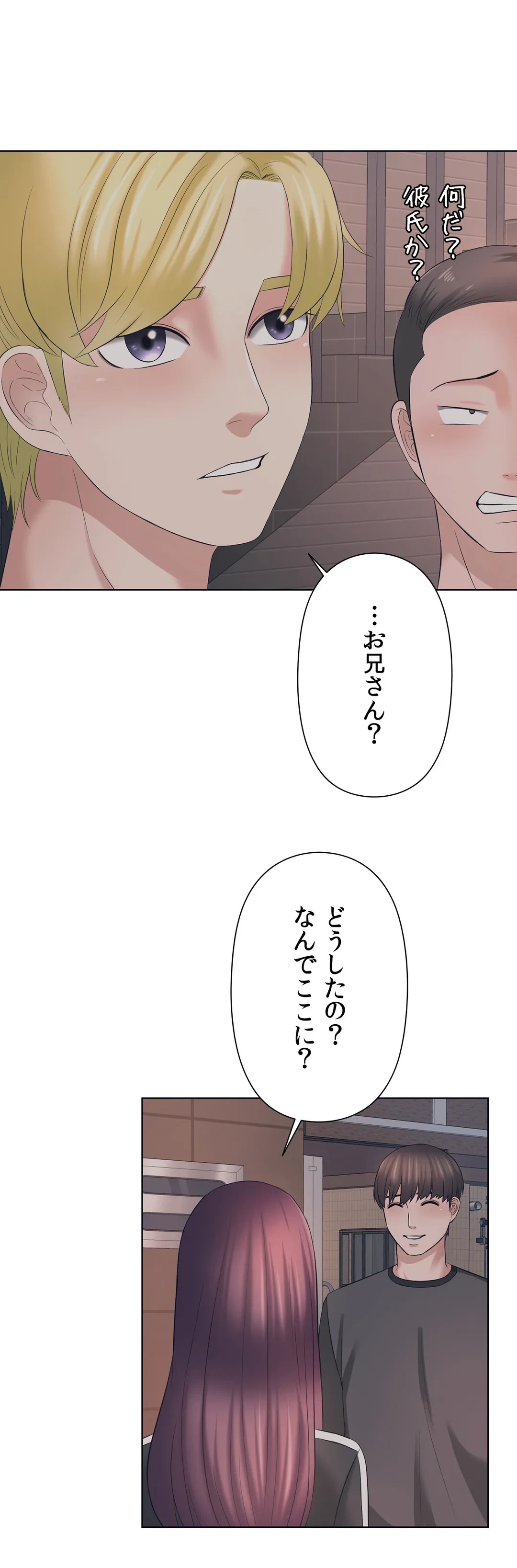 ページ 30 — 第21話
