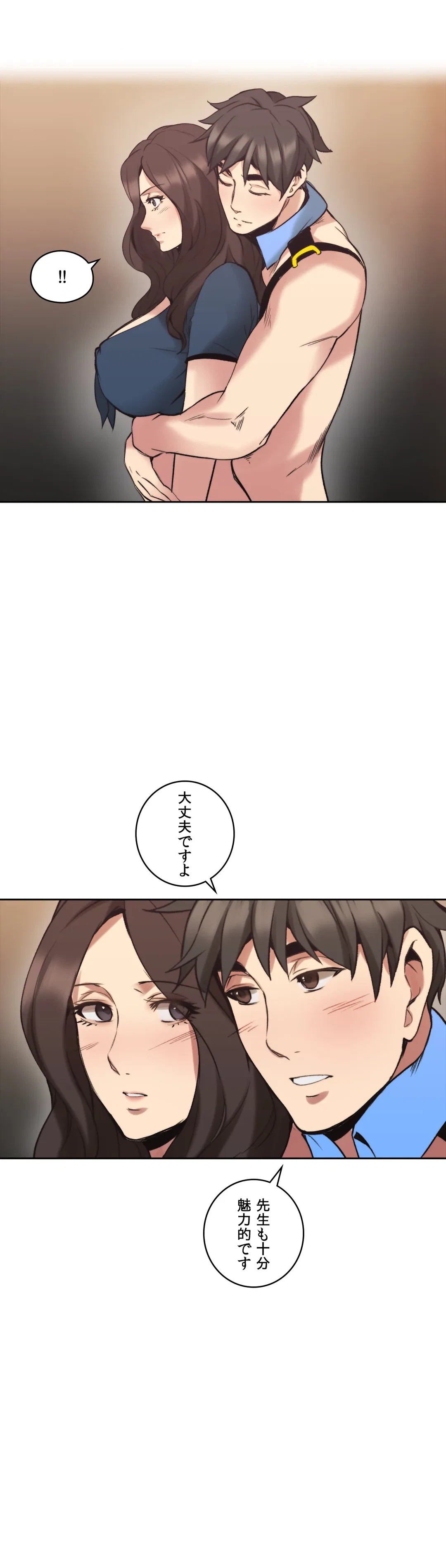ページ 27 — 第29話