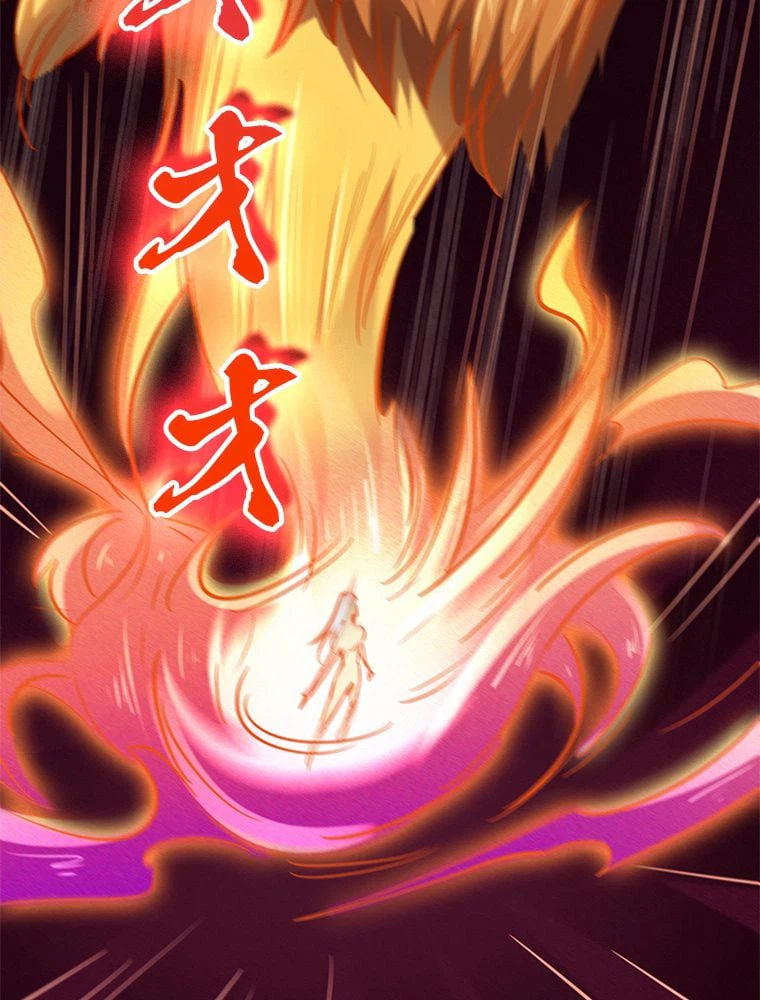 ページ 6 — 第51話