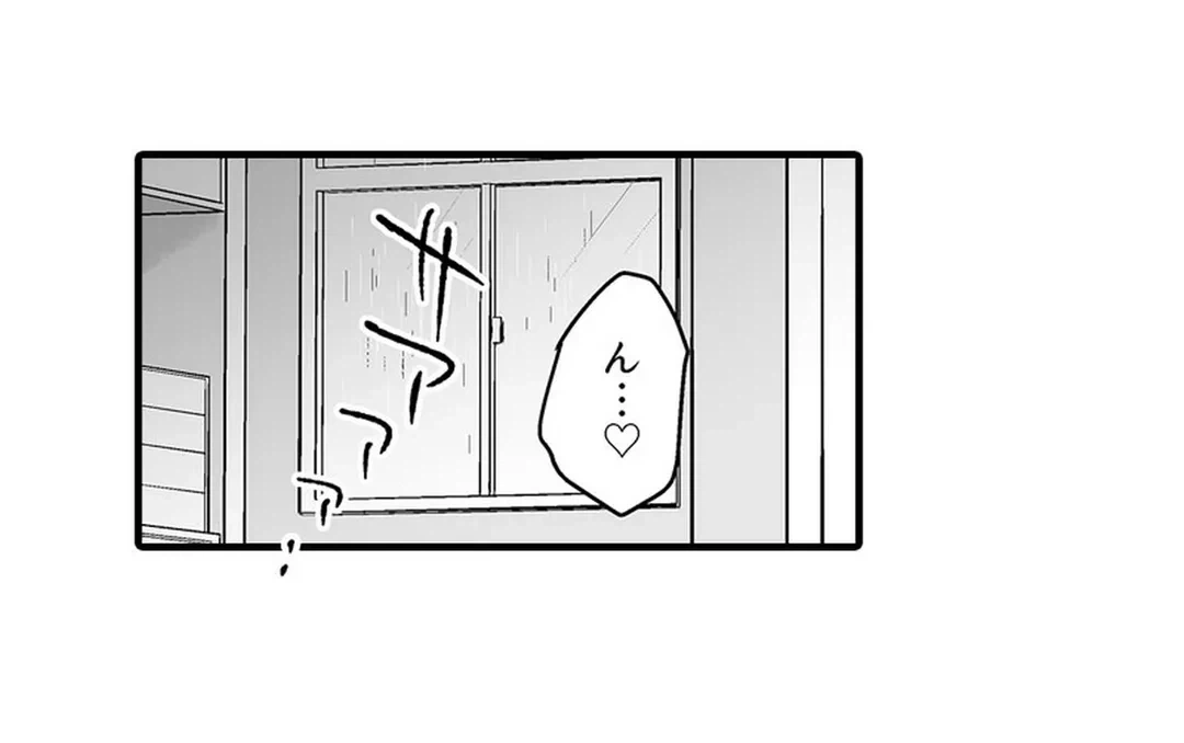 ページ 24 — 第2話