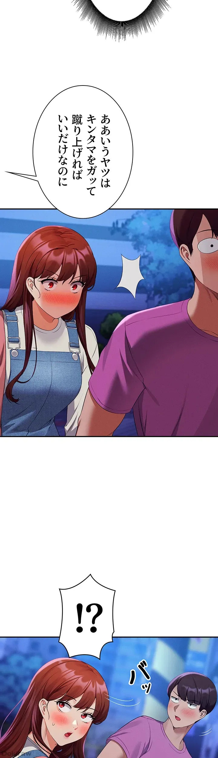 ページ 41 — 第61話