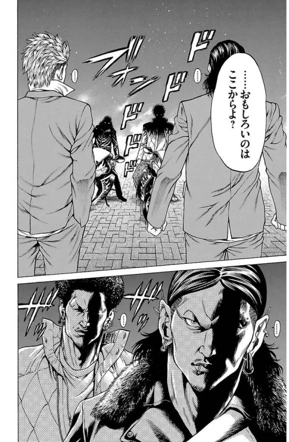 ページ 44 — 第6話