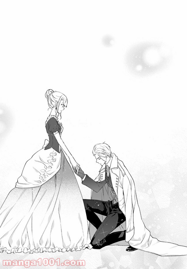 ページ 4 — 第16.3話