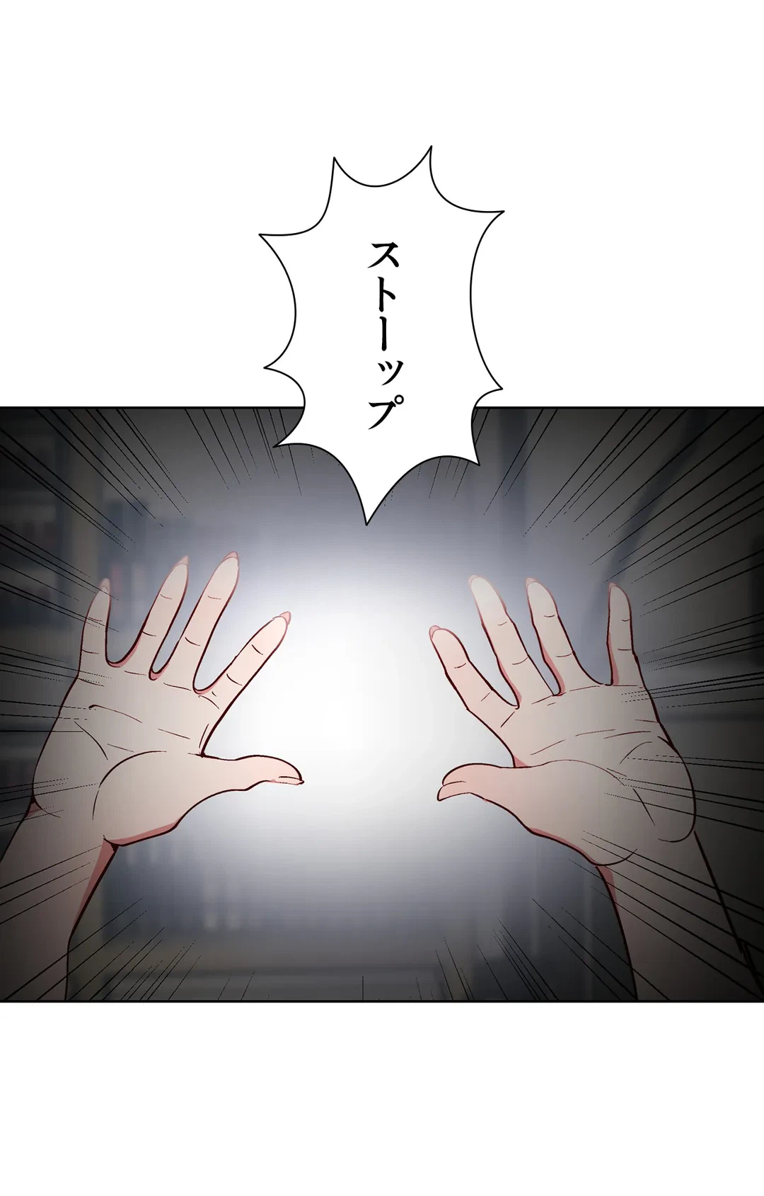 ページ 35 — 第7話