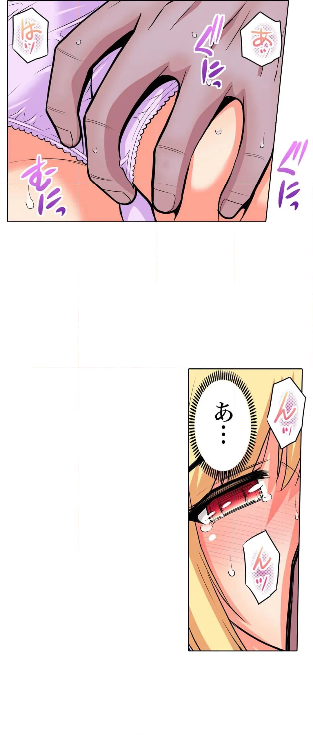 ページ 24 — 第50話