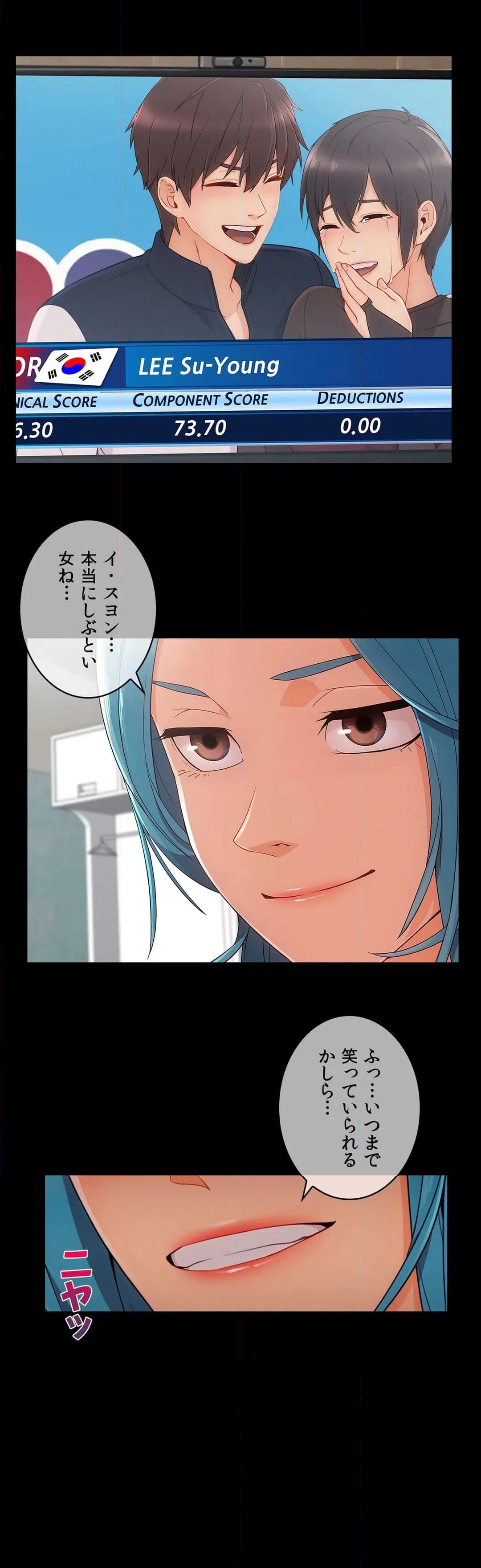 ページ 25 — 第63話