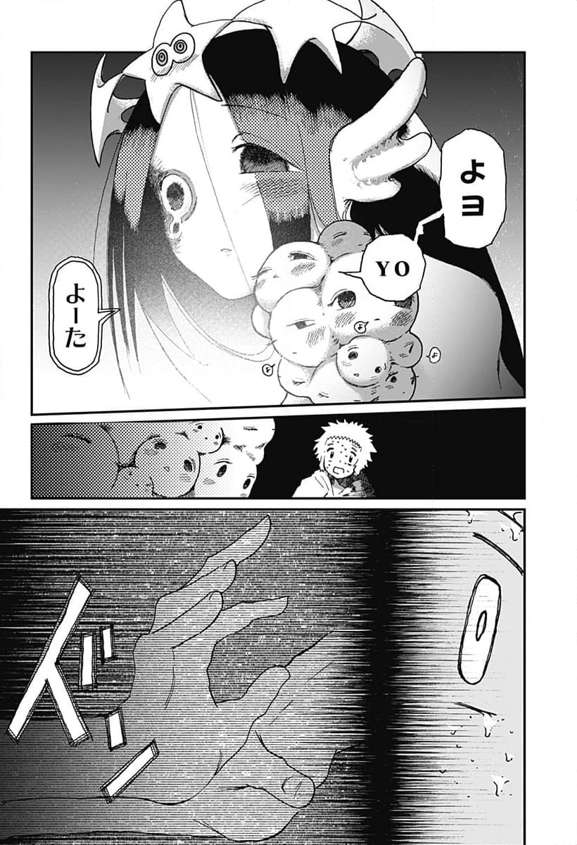 ページ 16 — 第3話